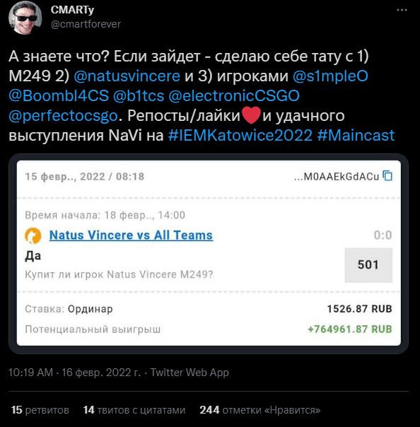 NAVI M249 bet