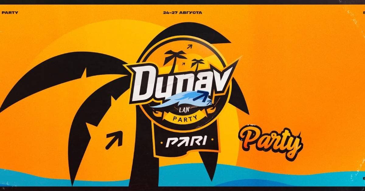 PARI Dunav Party LAN